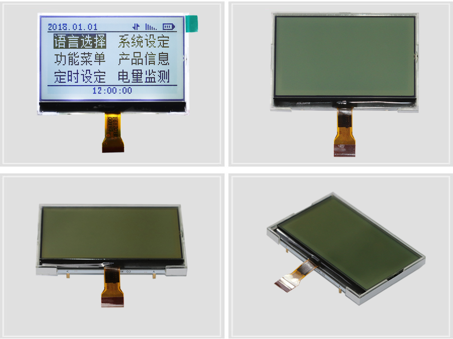 金融POS机用液晶显示屏